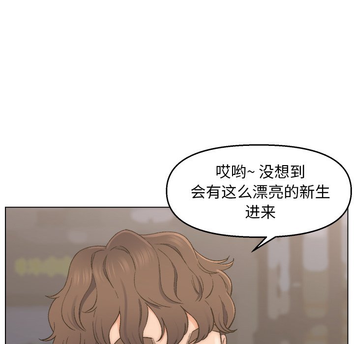 韩国污漫画 爸爸的朋友 第3话 38