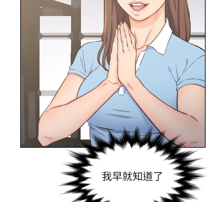 韩国污漫画 爸爸的朋友 第3话 44