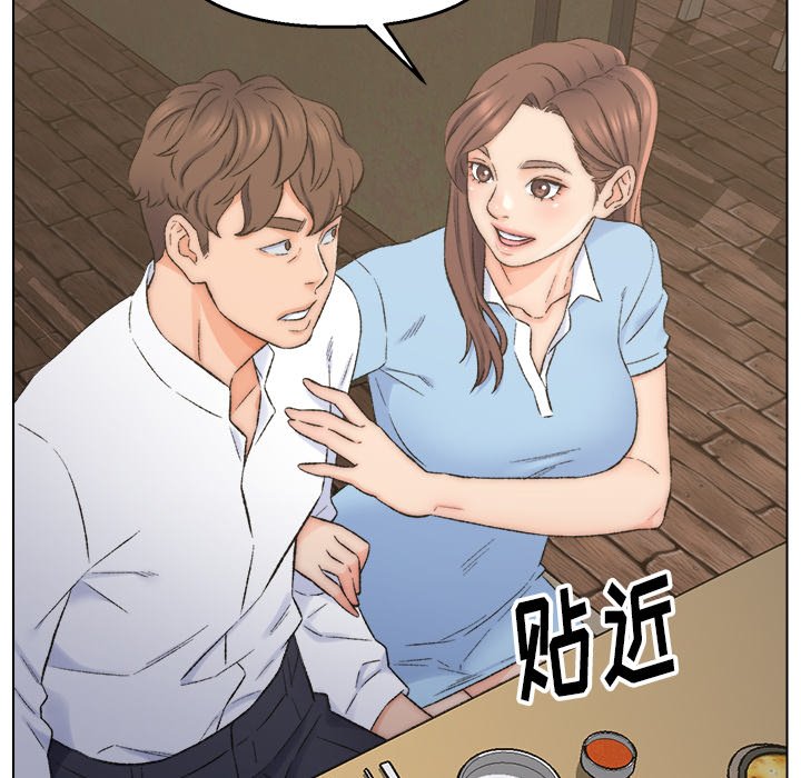 爸爸的朋友  第3话 漫画图片49.jpg