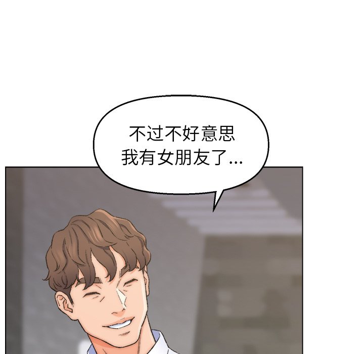 韩国污漫画 爸爸的朋友 第3话 57