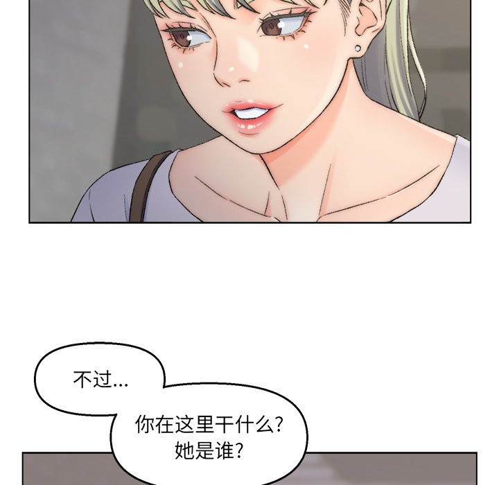 韩国污漫画 爸爸的朋友 第3话 62