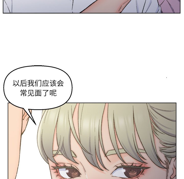 韩国污漫画 爸爸的朋友 第3话 67