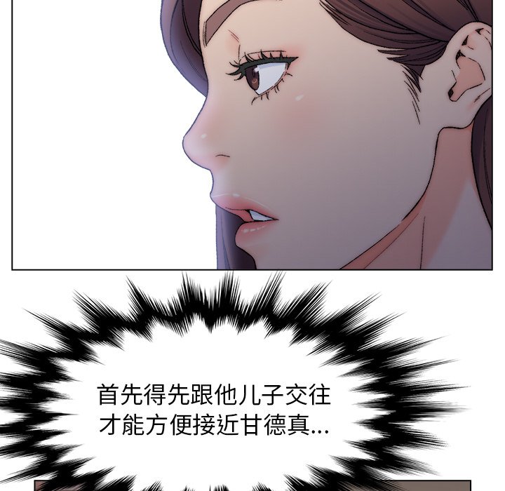 爸爸的朋友  第3话 漫画图片78.jpg