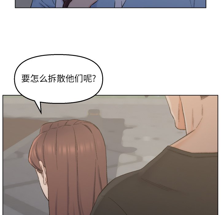 韩国污漫画 爸爸的朋友 第3话 80