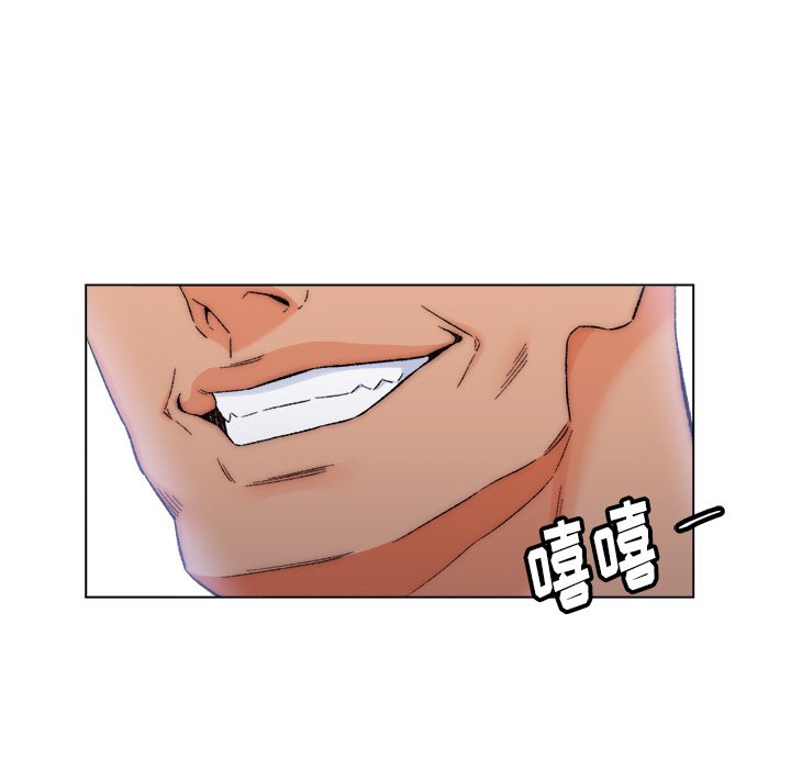 韩国污漫画 爸爸的朋友 第3话 97