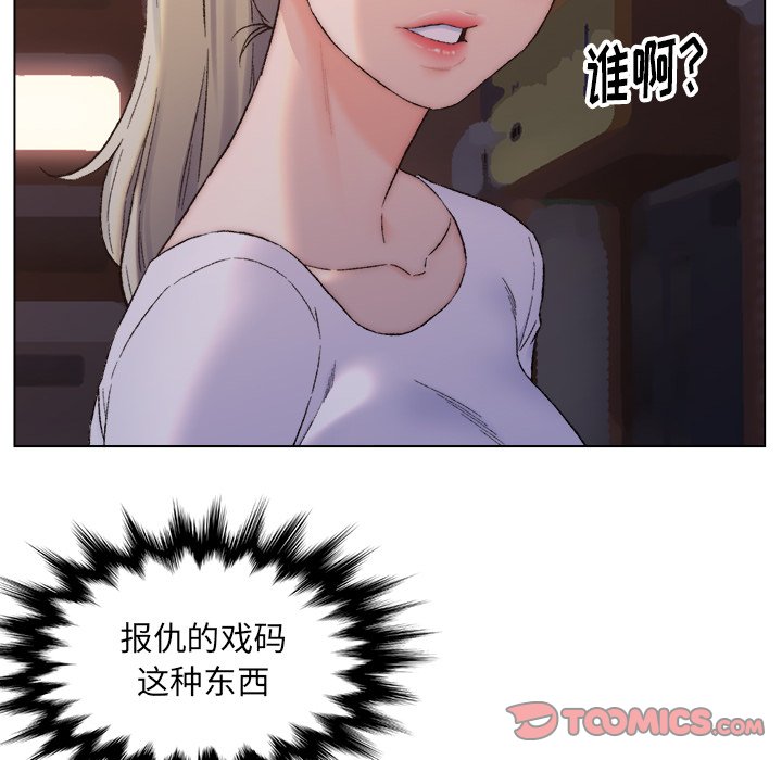 爸爸的朋友  第3话 漫画图片108.jpg