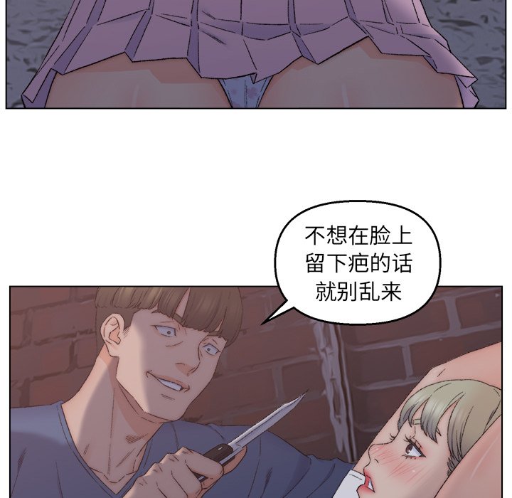 爸爸的朋友  第3话 漫画图片115.jpg