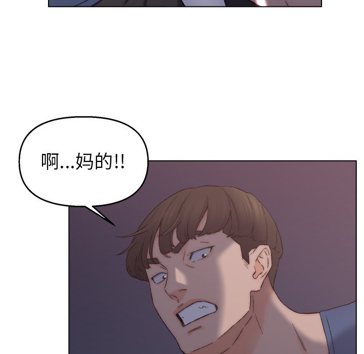 爸爸的朋友  第3话 漫画图片124.jpg