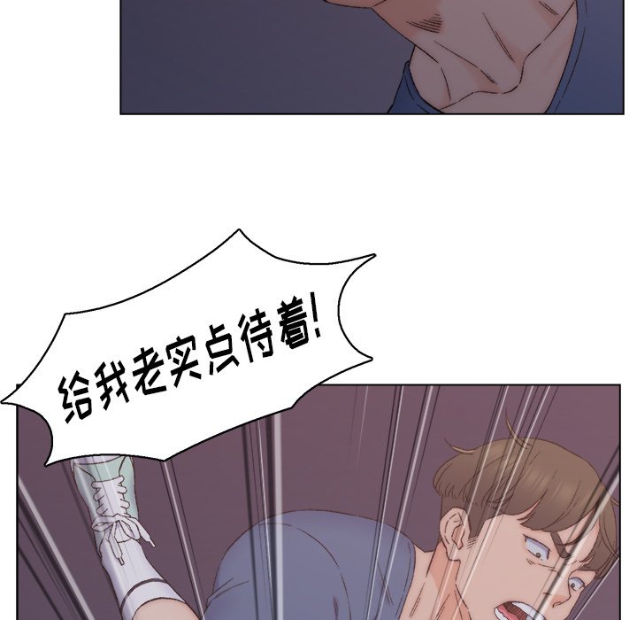 韩国污漫画 爸爸的朋友 第3话 125