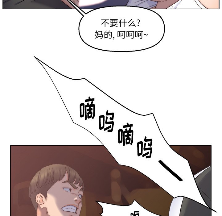 爸爸的朋友  第4话 漫画图片20.jpg