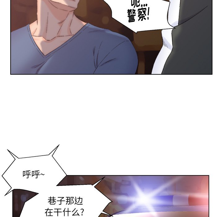 韩国污漫画 爸爸的朋友 第4话 21