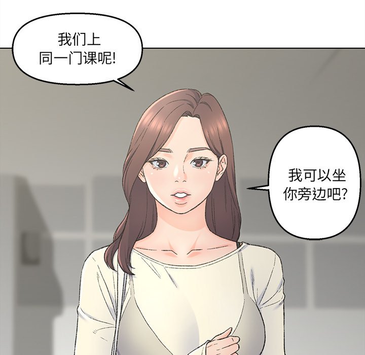 韩国污漫画 爸爸的朋友 第4话 30