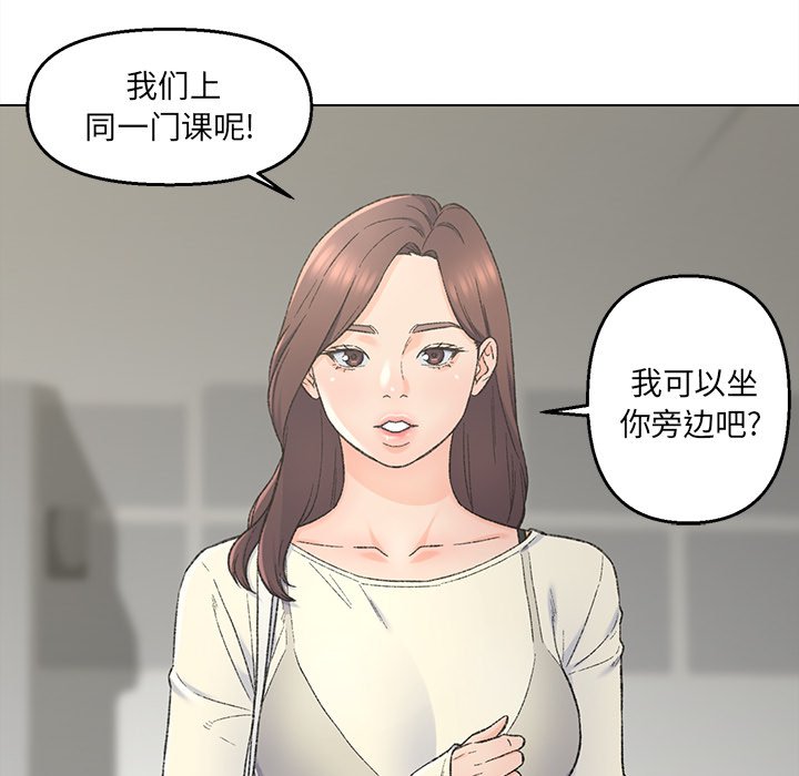 爸爸的朋友 韩漫无遮挡 - 阅读 第4话 30