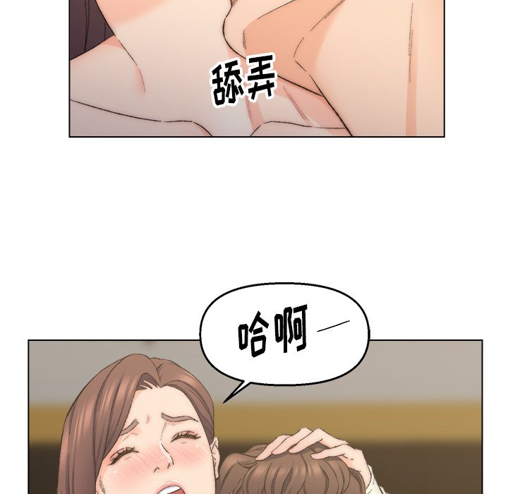 爸爸的朋友  第4话 漫画图片59.jpg