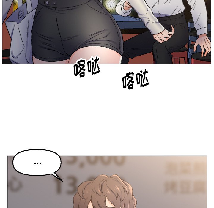 韩国污漫画 爸爸的朋友 第4话 71