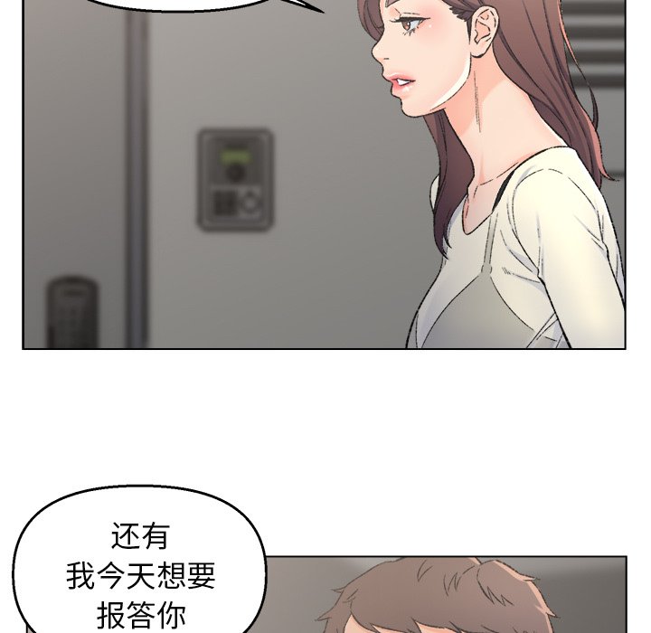 韩国污漫画 爸爸的朋友 第4话 78