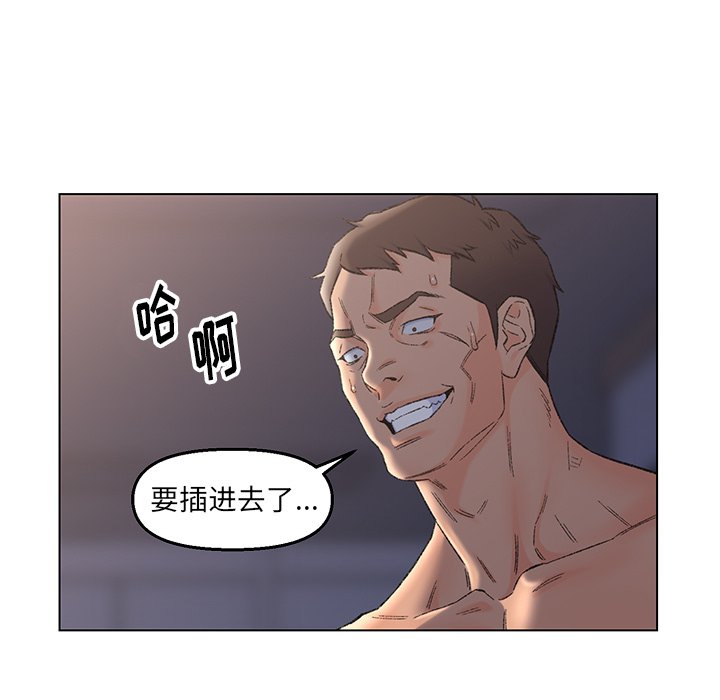 韩国污漫画 爸爸的朋友 第4话 81