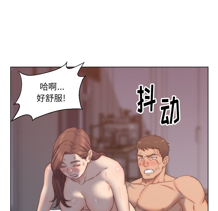 韩国污漫画 爸爸的朋友 第4话 99