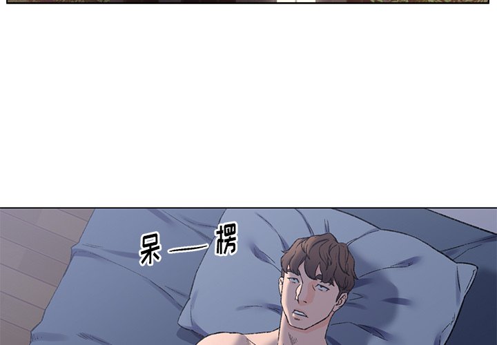 爸爸的朋友  第5话 漫画图片3.jpg