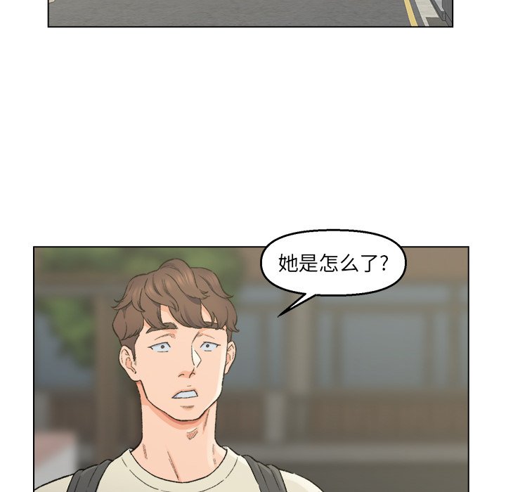 爸爸的朋友  第5话 漫画图片23.jpg