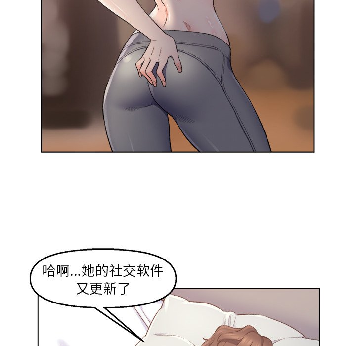 韩国污漫画 爸爸的朋友 第5话 29