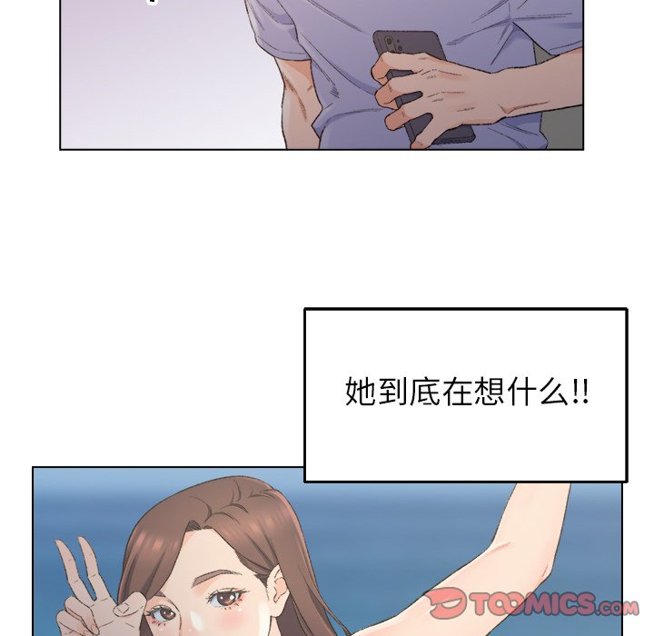 韩国污漫画 爸爸的朋友 第5话 34