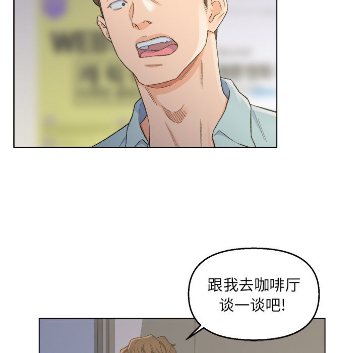 韩国污漫画 爸爸的朋友 第5话 46