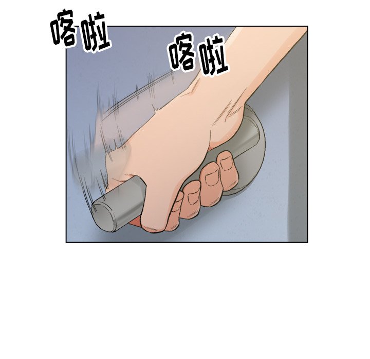 爸爸的朋友  第5话 漫画图片48.jpg