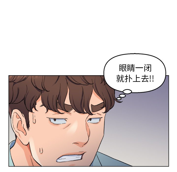 爸爸的朋友  第5话 漫画图片68.jpg