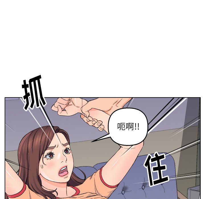 爸爸的朋友 韩漫无遮挡 - 阅读 第5话 69