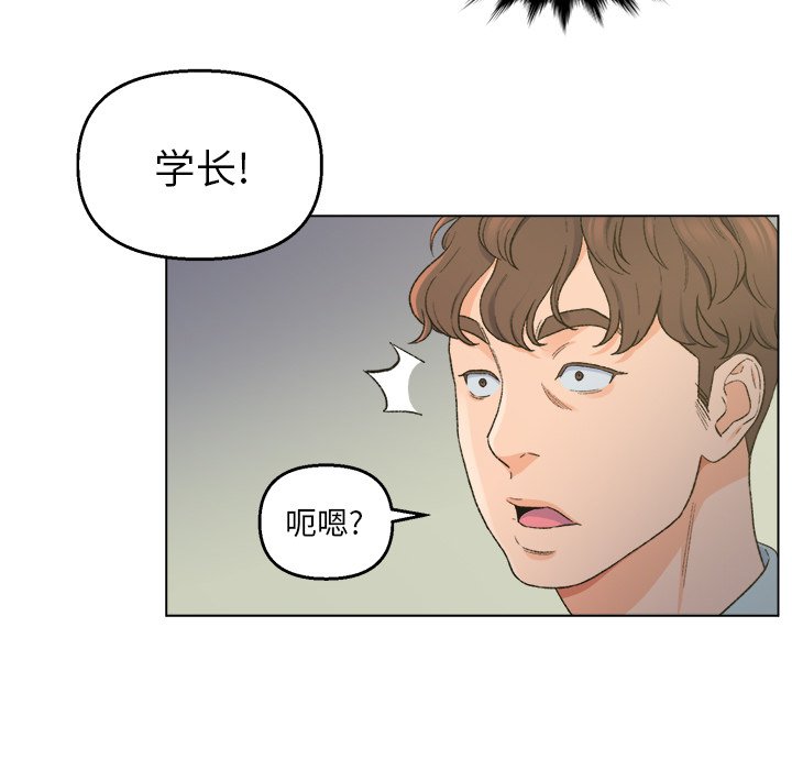 韩国污漫画 爸爸的朋友 第5话 77