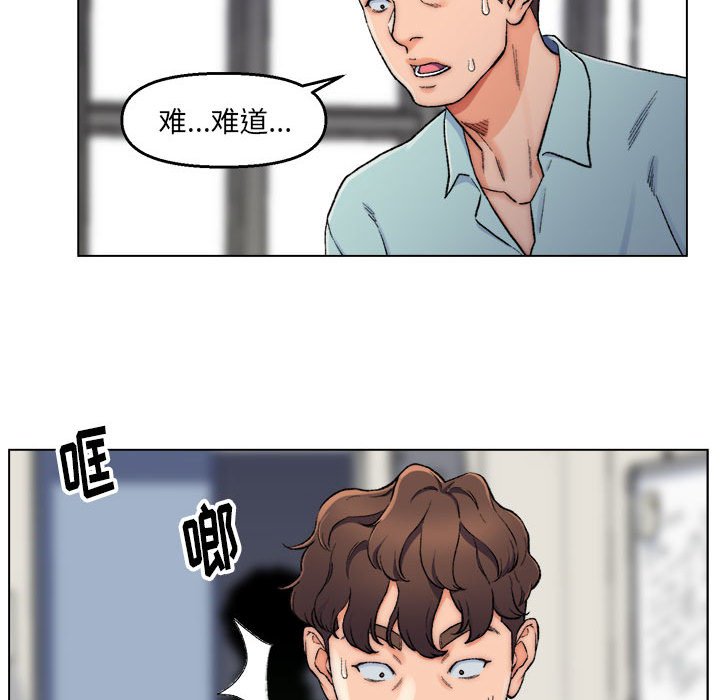 爸爸的朋友  第6话 漫画图片8.jpg