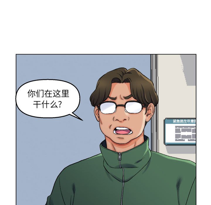 爸爸的朋友  第6话 漫画图片11.jpg