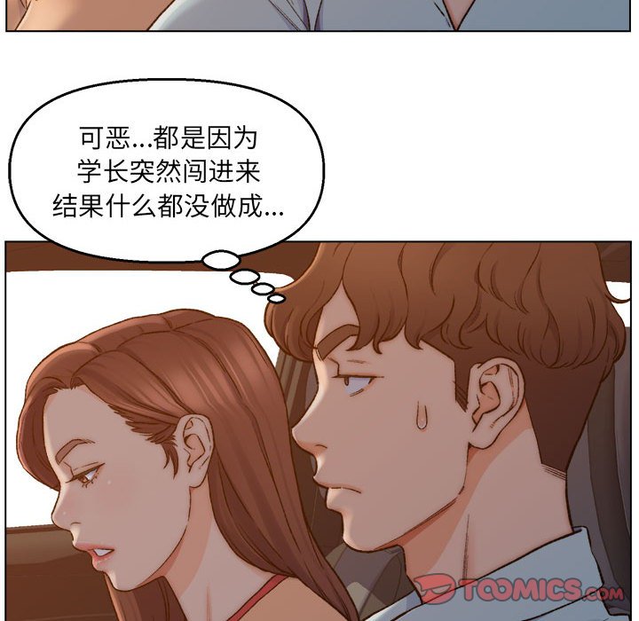 爸爸的朋友  第6话 漫画图片16.jpg