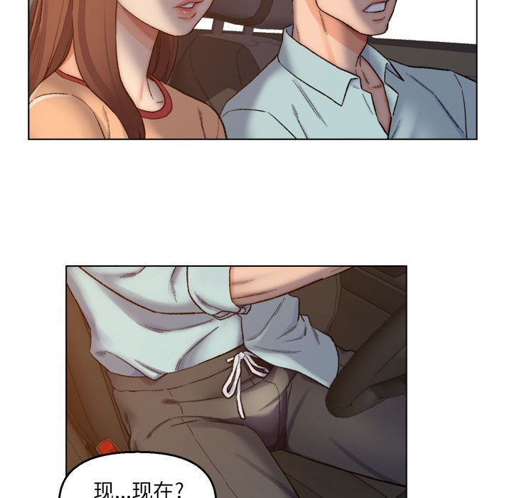 爸爸的朋友  第6话 漫画图片18.jpg