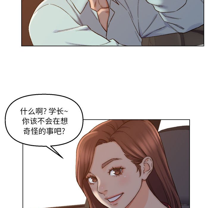 爸爸的朋友  第6话 漫画图片21.jpg