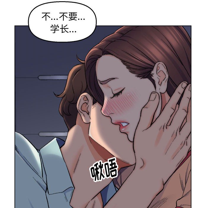 韩国污漫画 爸爸的朋友 第6话 33