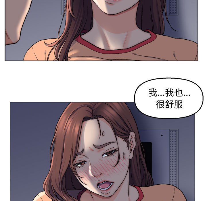 爸爸的朋友  第6话 漫画图片46.jpg