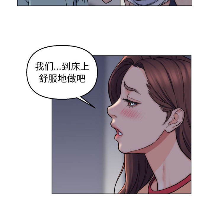 爸爸的朋友  第6话 漫画图片51.jpg