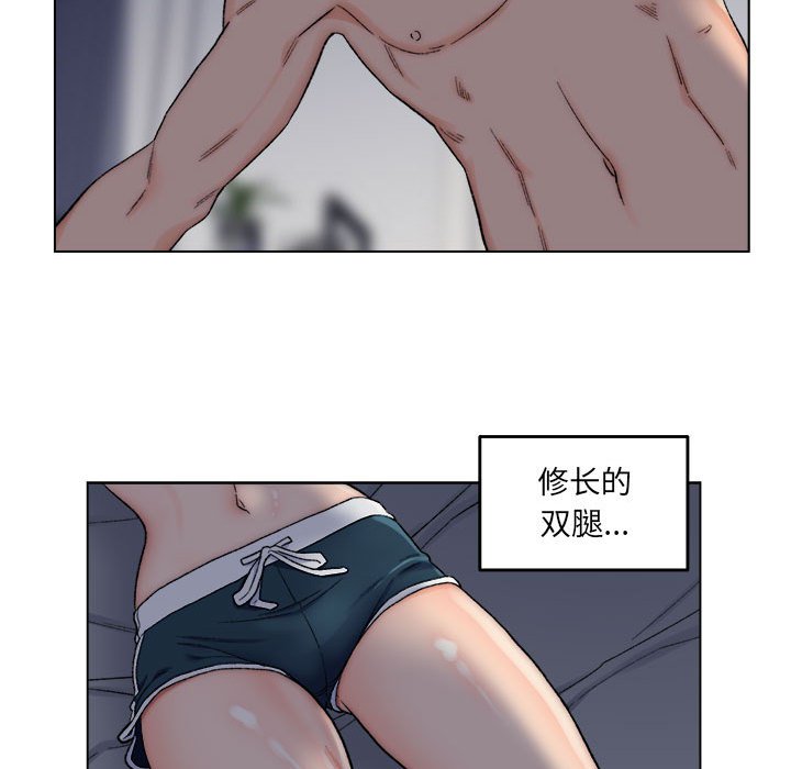 爸爸的朋友  第6话 漫画图片55.jpg