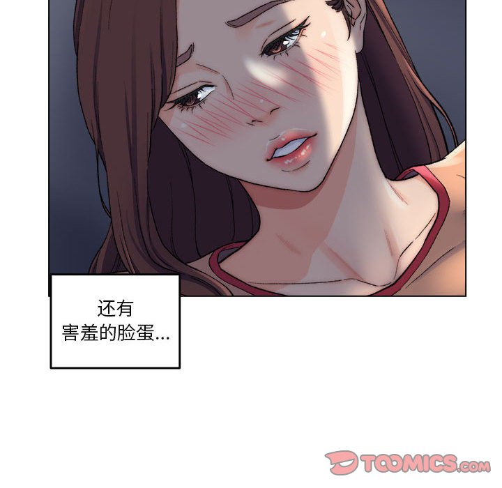 爸爸的朋友 韩漫无遮挡 - 阅读 第6话 58