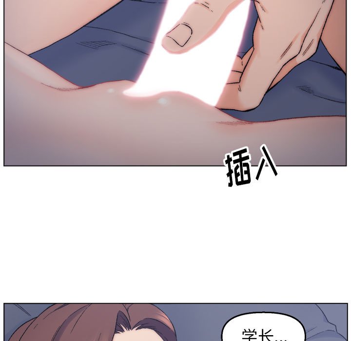 韩国污漫画 爸爸的朋友 第7话 11