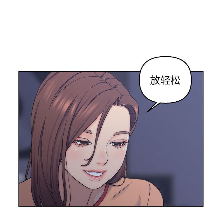 韩国污漫画 爸爸的朋友 第7话 15