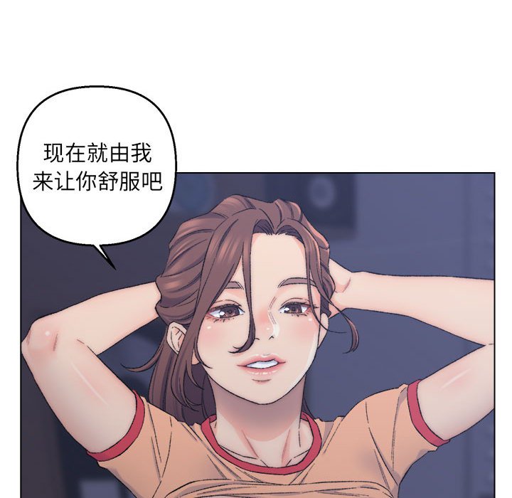 韩国污漫画 爸爸的朋友 第7话 16