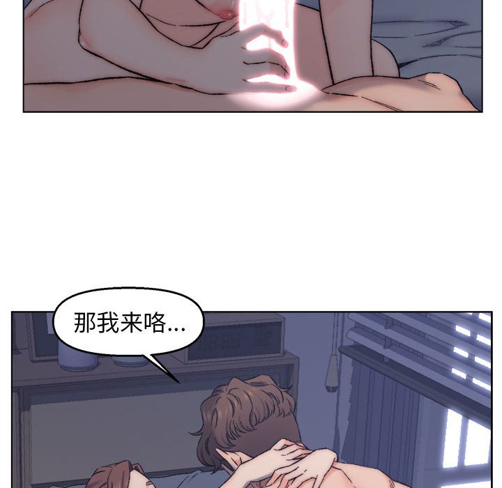 爸爸的朋友  第7话 漫画图片48.jpg