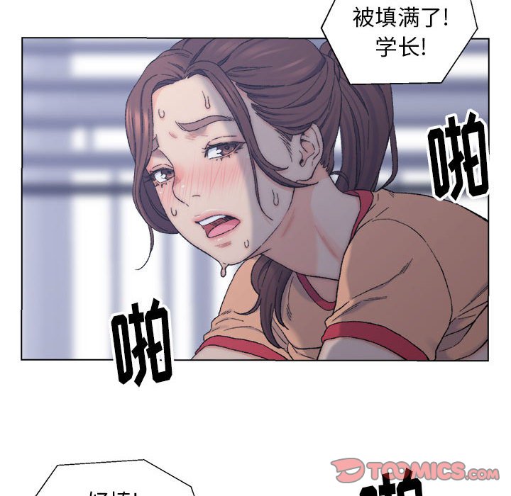 韩国污漫画 爸爸的朋友 第7话 66