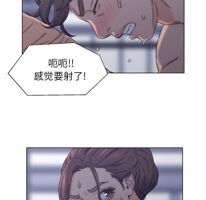 爸爸的朋友  第7话 漫画图片75.jpg