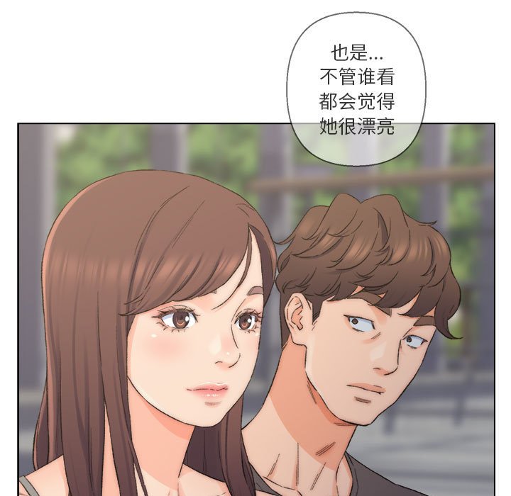 爸爸的朋友  第8话 漫画图片15.jpg