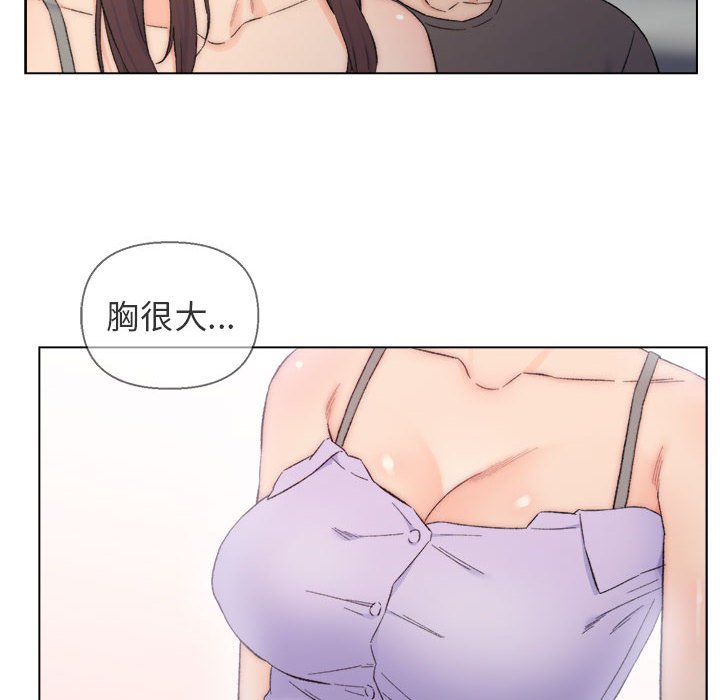 爸爸的朋友  第8话 漫画图片16.jpg