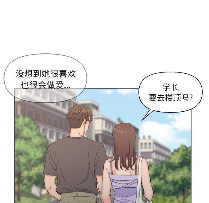 爸爸的朋友  第8话 漫画图片23.jpg